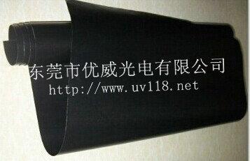 UV机专用UV挡光布